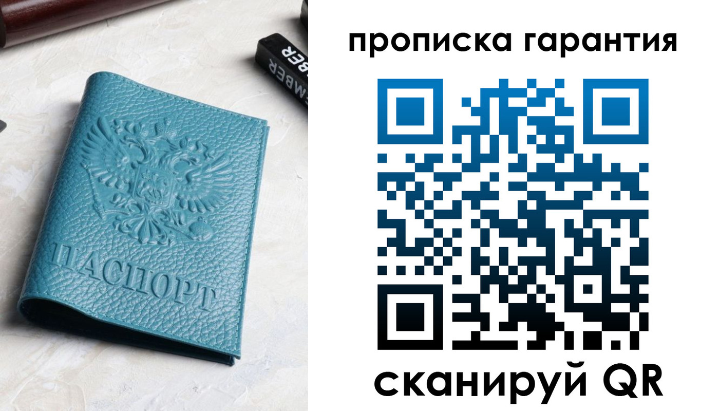 регистрация для школы в Сухиничи
