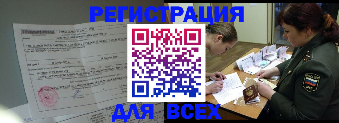 регистрация для дет. сада в Сухиничи