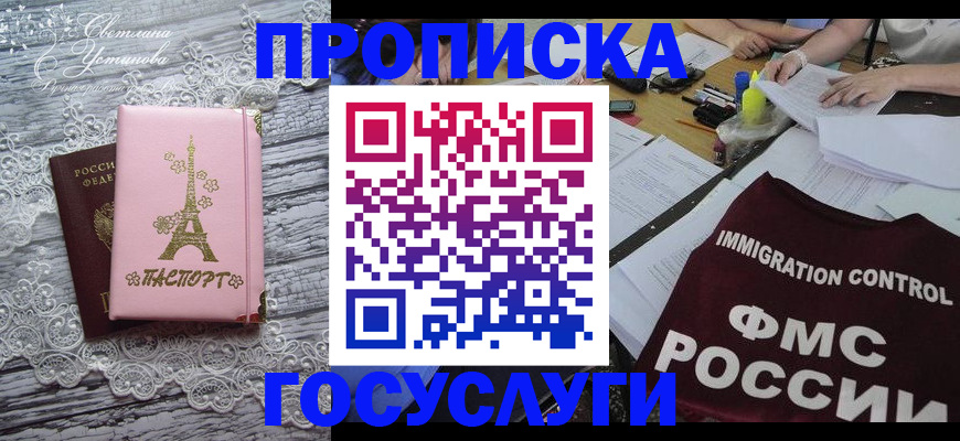 временная регистрация поиск в Сухиничи