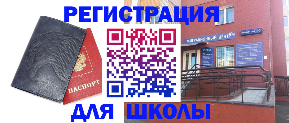 временная регистрация адрес в Сухиничи
